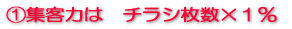 @Wq͂́@`V~P